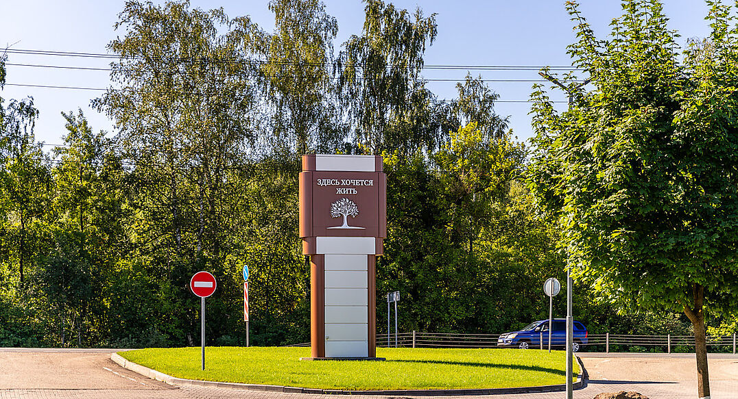 Павловы Озера