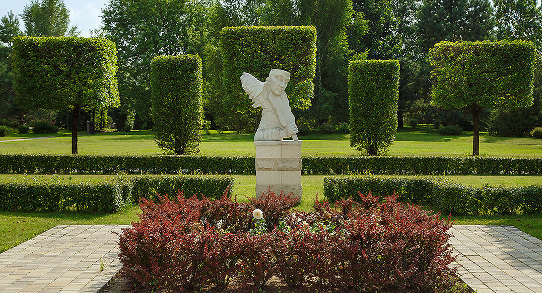 Ренессанс Парк