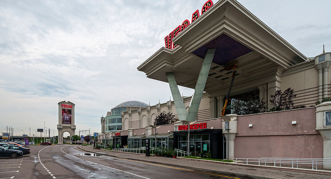 Немчиновка