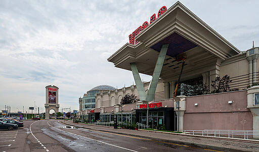 Немчиновка