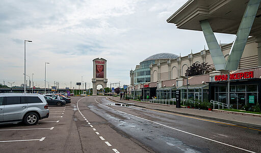 Немчиновка