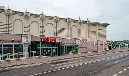 Немчиновка