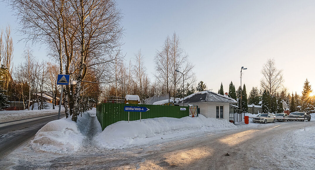 Шульгино-4