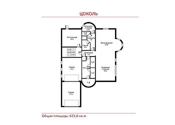 Дом с отделкой в КП Береста