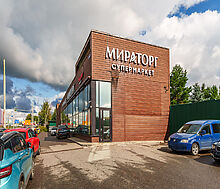 Архангельское-2