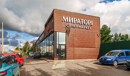 Архангельское-2