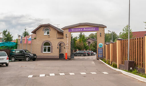 Усадьба Аксаково