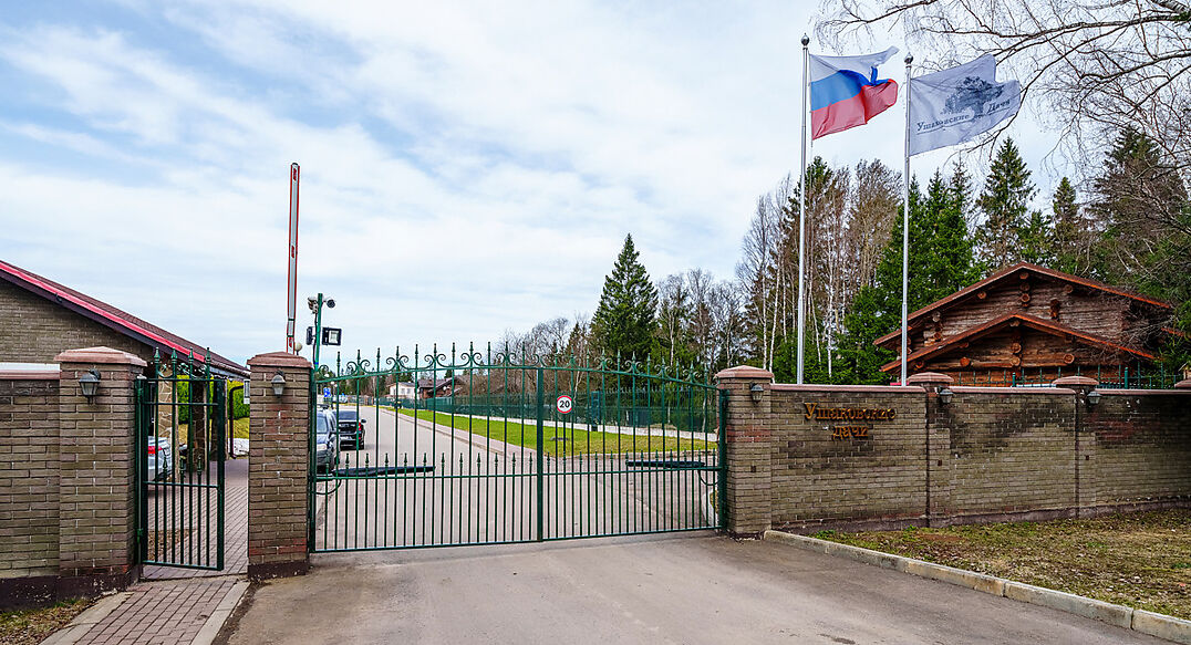 Ушаковские Дачи-1