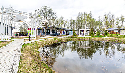 Грин Лаундж