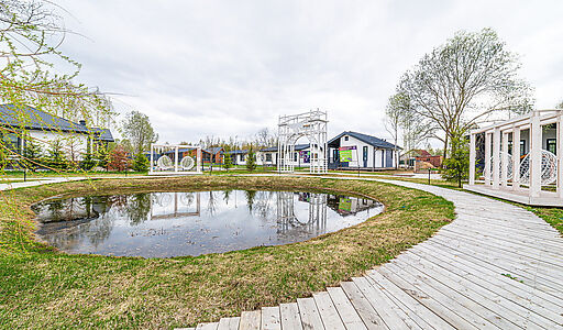 Грин Лаундж