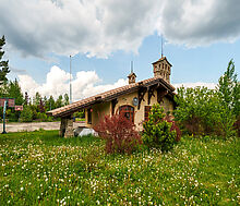 Резиденция в д. Нерощино