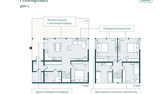 Уютный дом в лесу КП Форест