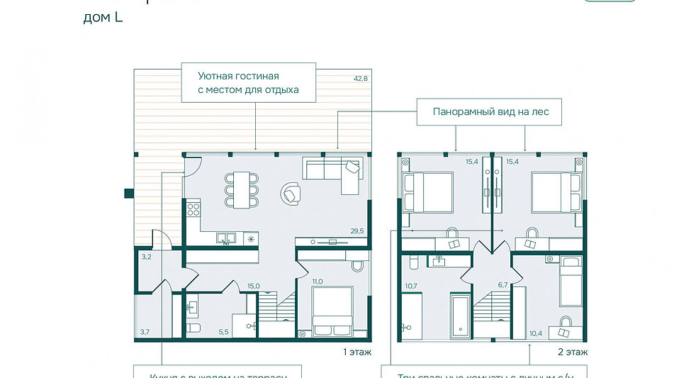 Уютный дом в лесу КП Форест