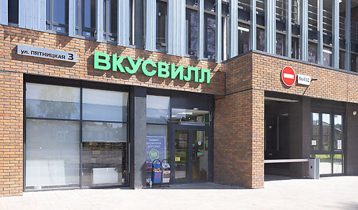 Лесная Отрада