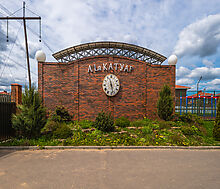 Дуплекс в КП 