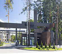 Квартира в ЖК Лесная Отрада