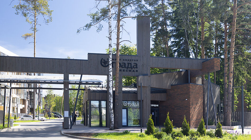 Квартира в ЖК Лесная Отрада