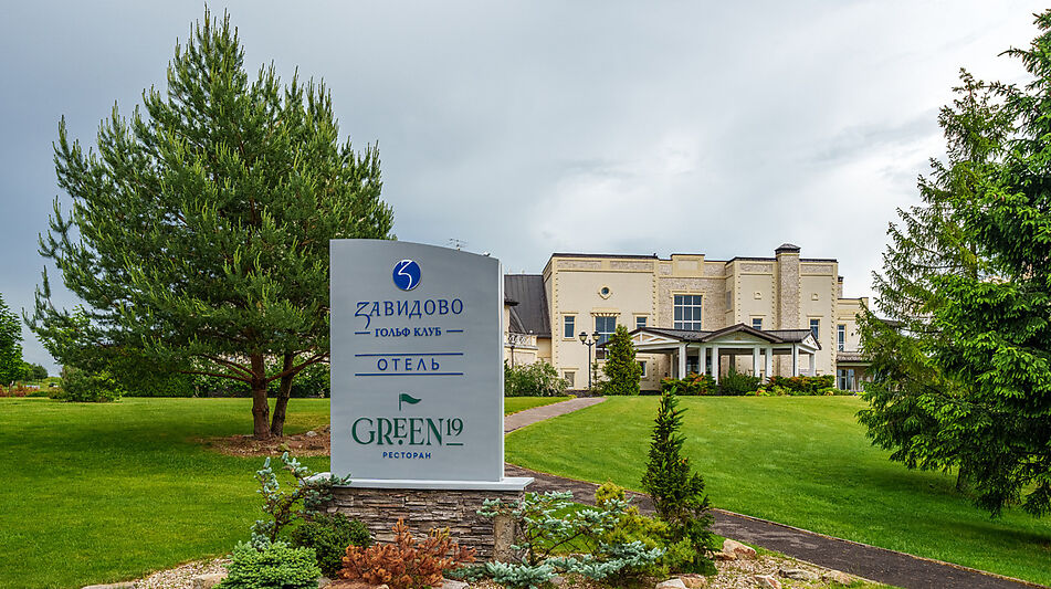 Деревянный дом в Завидово Гольф