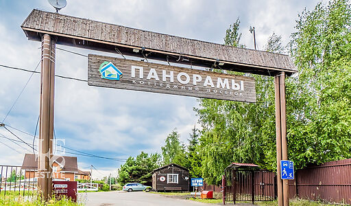 Участок в КП Панорамы