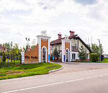 Дом в поселке Вита Верде