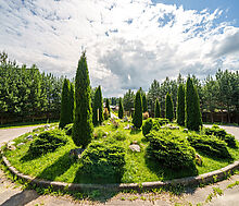 Смарт Вилладж