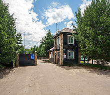 Смарт Вилладж