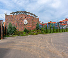 Дуплекс в КП А La Катуар