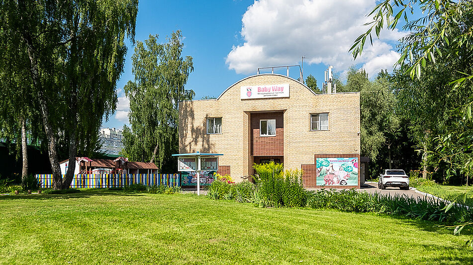 Готовый Дом в КП Чароит