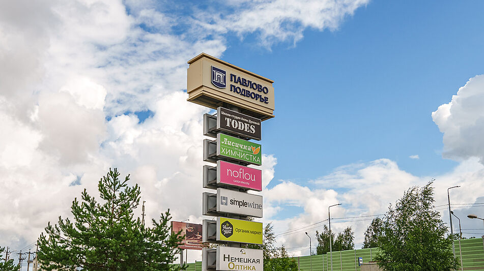 Готовый дом в КП Павлово-2