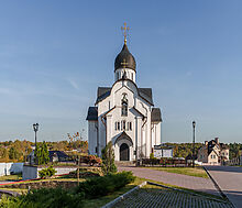 Митрополье