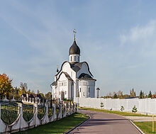 Митрополье