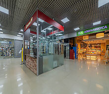 Торговый центр на Можайском шоссе