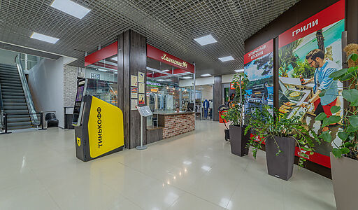 Торговый центр на Можайском шоссе