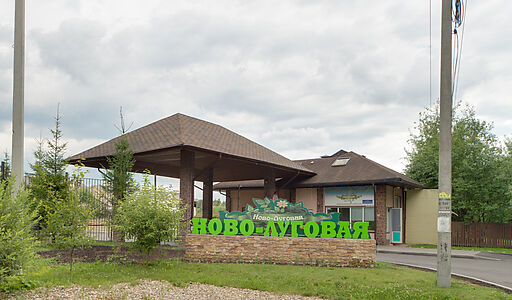 Загородный дом в КП Ново-Луговая