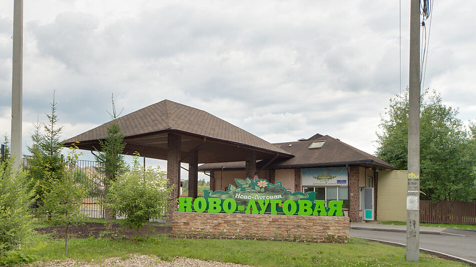 Загородный дом в КП Ново-Луговая