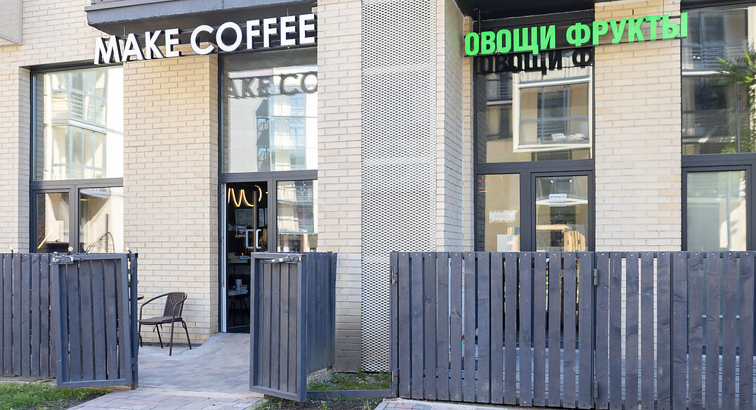 ЖК Лесная Отрада