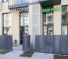 ЖК Лесная Отрада