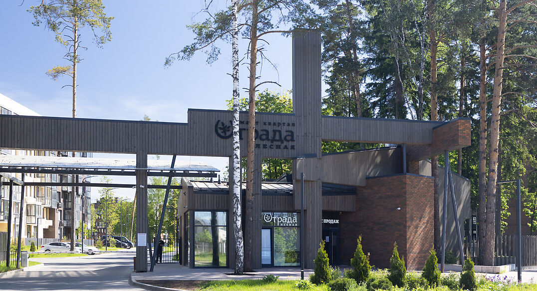 ЖК Лесная Отрада