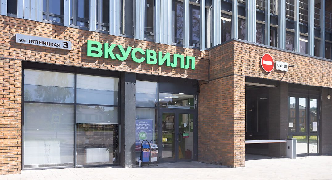 ЖК Лесная Отрада