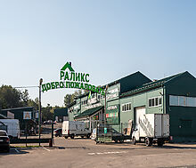 Дом с баней в Волдынском