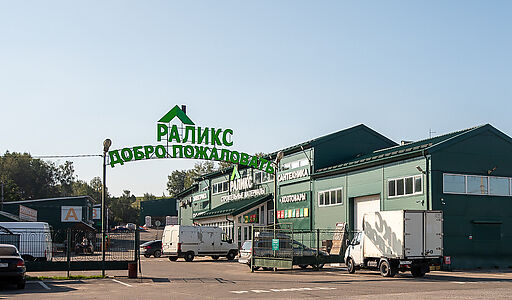 Дом с баней в Волдынском