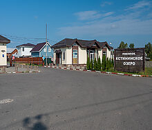 Кстининское озеро