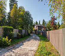 Живописный