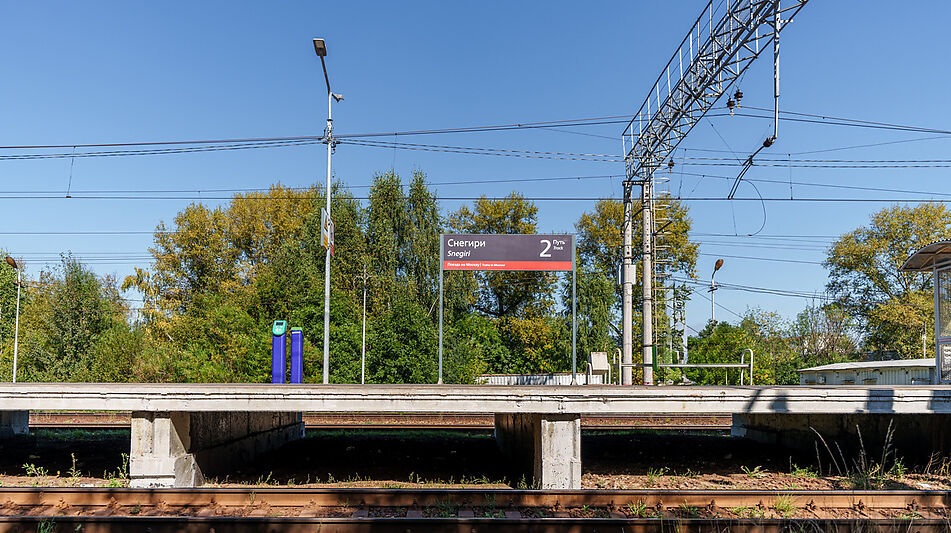 Здание с участком в ПГТ Снегири