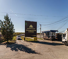 Дом в КП Степаньковская Слобода