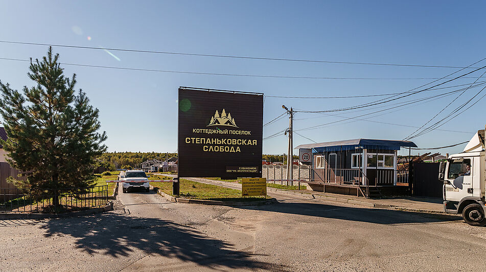 Дом в КП Степаньковская Слобода