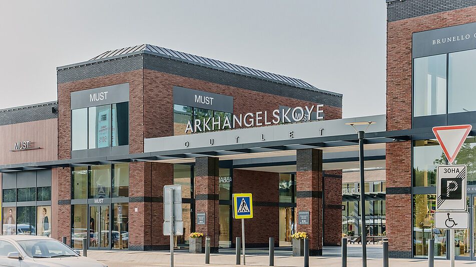 Дом с бассейном в КП Урожай