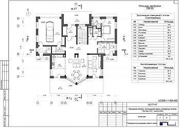 Коттедж в КП Пестово Life