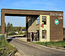 Продается коттедж в Пестово Life