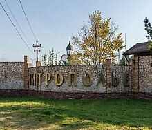 Готовый дом в КП Митрополье